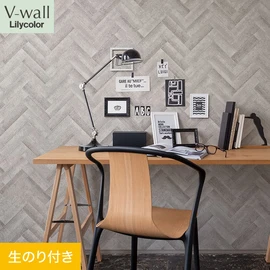 戸建、マンション、新築、リフォームなど住まいの様々なニーズに対応するリリカラのビニル壁紙「V-wall」。DIYにおすすめののり付きタイプ