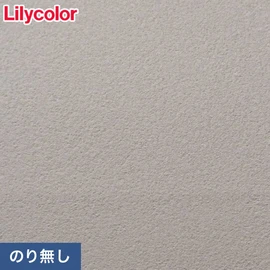 住宅向けのシックでモダンなカラーバリエーションのリリカラ「XBクロス」シリーズ。施工方法が選べるのり無しタイプ