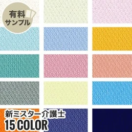マスク作りに最適なダブルガーゼ!通気性が良く、ふんわりやさしい肌触り、2重織のガーゼ素材です