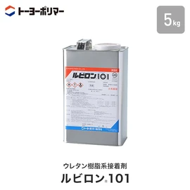 【激安】屋外や水廻りの施工に最適!人工芝の接着にオススメ