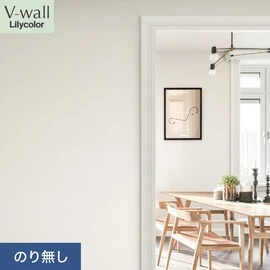 戸建、マンション、新築、リフォームなど住まいの様々なニーズに対応するリリカラのビニル壁紙「V-wall」。施工方法が選べるのり無しタイプ