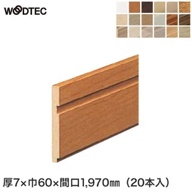朝日ウッドテックインターフィット 巾木 7×60×1970mm（20本入）