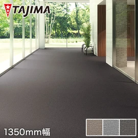 汎用性の高いスタンダードシリーズ。柄合わせ不要のエンボスが特長 紫外線や雨水に耐え、濡れても滑りにくい歩行感を実現します