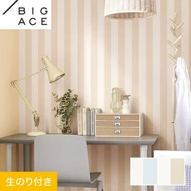 シンコールの住宅向け壁紙シリーズ「BIGACE」のDIYにおすすめののり付き壁紙