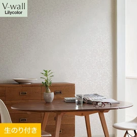 戸建、マンション、新築、リフォームなど住まいの様々なニーズに対応するリリカラのビニル壁紙「V-wall」。DIYにおすすめののり付きタイプ