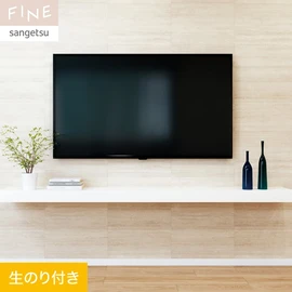 通し目地のトラバーチン柄を上品に仕上げました。落ち着いた高級感のあるスタイルにおすすめ