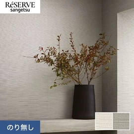 天然石の表面を加工した際にできる流れ目をモチーフにした石目調のデザイン