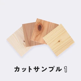 賃貸OK 置くだけの無垢フローリングで簡単DIYリノベーション