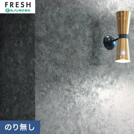 大型施設から一般住宅にまで使える機能性壁紙を充実させたルノン「フレッシュ」シリーズ。プロも使いやすいのり無しタイプ