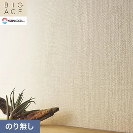 シンコールの住宅向け壁紙シリーズ「BIGACE」。施工方法が選べるのり無しタイプ