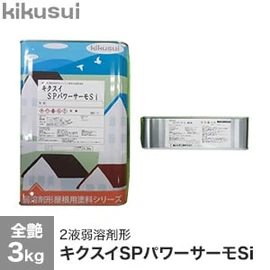 塗料