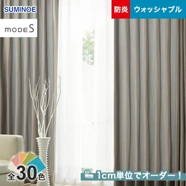 カーテン