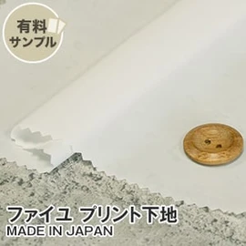 マスク作りに最適なダブルガーゼ!通気性が良く、ふんわりやさしい肌触り、2重織のガーゼ素材です