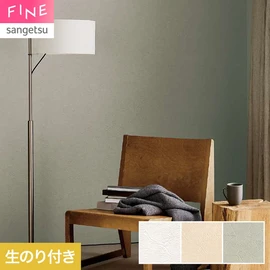 石膏に花を押し付けて作った立体的なエンボスが特徴的。デザインに合わせた優しいカラーも魅力です