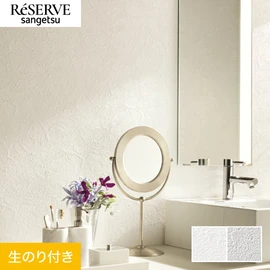 少し粗目のコテ塗りテクスチャーを表現した商品です
