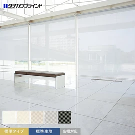 タチカワブラインド「ラルクシールド」の「ウェンディ」標準タイプ。UVカットと水拭き対応でお手入れ簡単。日中の光を優しく採り込む標準生地です