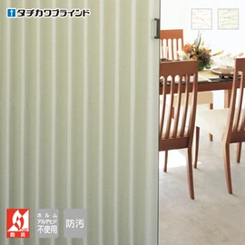 アコーディオンカーテン メイト オーダーサイズ タチカワブラインド ユラギ