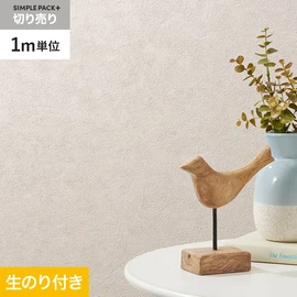 高機能壁紙が簡単に施工できる、スリット加工済のり付き壁紙。1m単位で必要な分だけ注文OK！