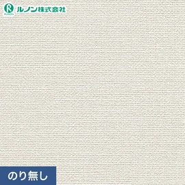 プロも使う高品質のり無し壁紙が激安!
