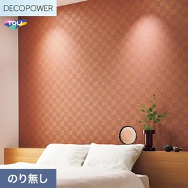 色柄や機能性壁紙が充実した、東リ「DECOPOWER」シリーズ 施工方法が自分で選べるのり無しタイプ
