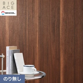 シンコールの住宅向け壁紙シリーズ「BIGACE」。施工方法が選べるのり無しタイプ