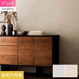 レンガに重なる麻布のテクスチャーが魅力の壁紙。ナチュラルな空間とも相性抜群です