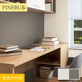 住宅・店舗・各種施設向けと幅広く使えるトキワの「パインブル」シリーズ。DIYにおすすめののり付きタイプ