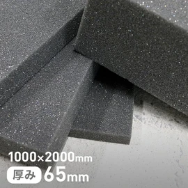 密度が高いので中周波の吸音に向いています