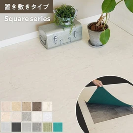 置くだけで施工完了。DIYでも簡単に施工できるフローリングです