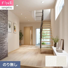 上品な石目調で空間になじむ機能性壁紙