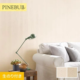 住宅・店舗・各種施設向けと幅広く使えるトキワの「パインブル」シリーズ。DIYにおすすめののり付きタイプ
