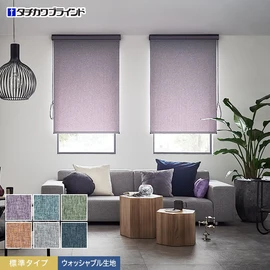 タチカワブラインド「ラルクシールド」の「ジョルノ」標準タイプ。繊細な織り柄と落ち着いたトーンが魅力。洗えるウォッシャブル仕様です