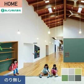 ポップなカラーラインナップとスーパーハード・抗菌・汚れ防止を兼ね備えた、子どもたちの空間にオススメの壁紙です