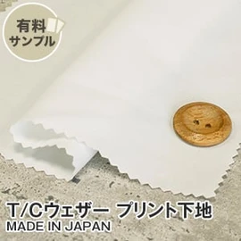 マスク作りに最適なダブルガーゼ!通気性が良く、ふんわりやさしい肌触り、2重織のガーゼ素材です