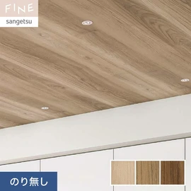 厚みがあり、ベーシックに使いやすいチーク材の柄です