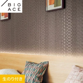 シンコールの住宅向け壁紙シリーズ「BIGACE」のDIYにおすすめののり付き壁紙