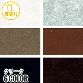 ポリエステルと綿の混紡糸使用で、吸湿性と防しわ性に優れています