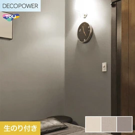 色柄や機能性壁紙が充実した、東リ「DECOPOWER」シリーズ DIYにおすすめなのり付きタイプ