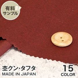 マスク作りに最適なダブルガーゼ!通気性が良く、ふんわりやさしい肌触り、2重織のガーゼ素材です