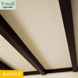 戸建、マンション、新築、リフォームなど住まいの様々なニーズに対応するリリカラのビニル壁紙「V-wall」。DIYにおすすめののり付きタイプ