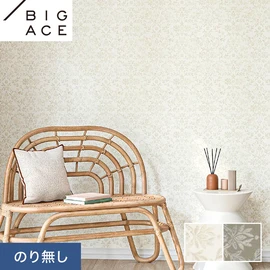 シンコールの住宅向け壁紙シリーズ「BIGACE」。施工方法が選べるのり無しタイプ