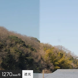 暑さの原因となる近赤外線をカットする、暑さ対策に最適な遮熱タイプの窓ガラスフィルムです