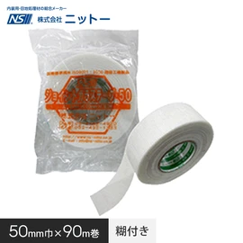 両面テープ・滑り止め