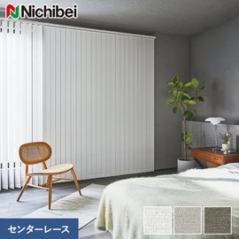 ざっくりとした織りと光沢感を持つ遮光生地「ラフィー遮光」に抗菌・抗ウイルス加工を施した生地です