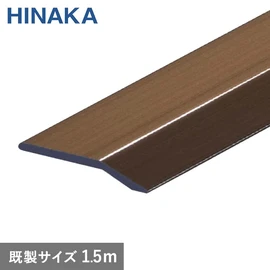床金物・見切り材