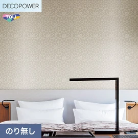 色柄や機能性壁紙が充実した、東リ「DECOPOWER」シリーズ 施工方法が自分で選べるのり無しタイプ