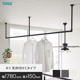 ランドリーバーとして室内干しに！ディスプレイバーとしておしゃれ小物を装飾！玄関掛けのハンガーとして！など使い方は自由