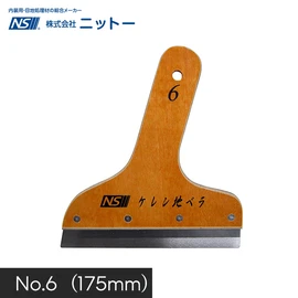 工具・道具