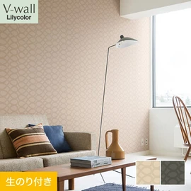 戸建、マンション、新築、リフォームなど住まいの様々なニーズに対応するリリカラのビニル壁紙「V-wall」。DIYにおすすめののり付きタイプ
