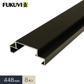 フクビ マルチデッキの樹脂束 マルチポスト専用の施工しやすいアルミ根太レールです